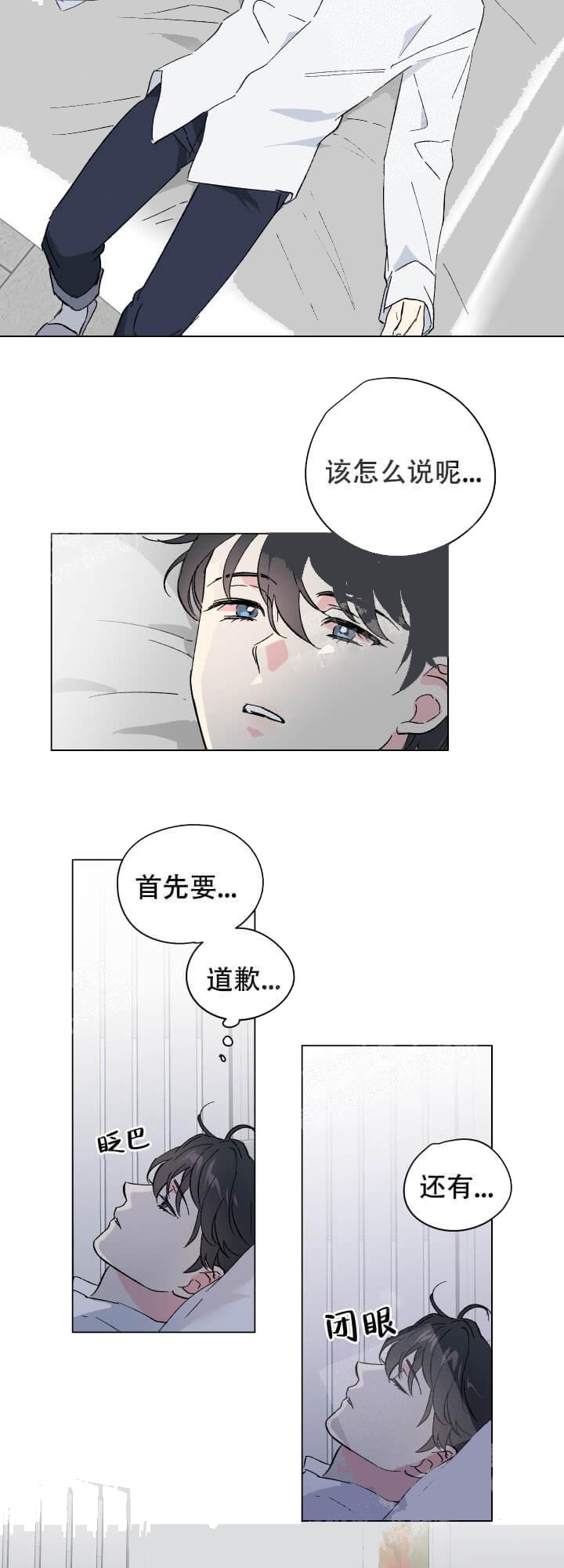 《恩秀的好日子》漫画最新章节第15话免费下拉式在线观看章节第【16】张图片