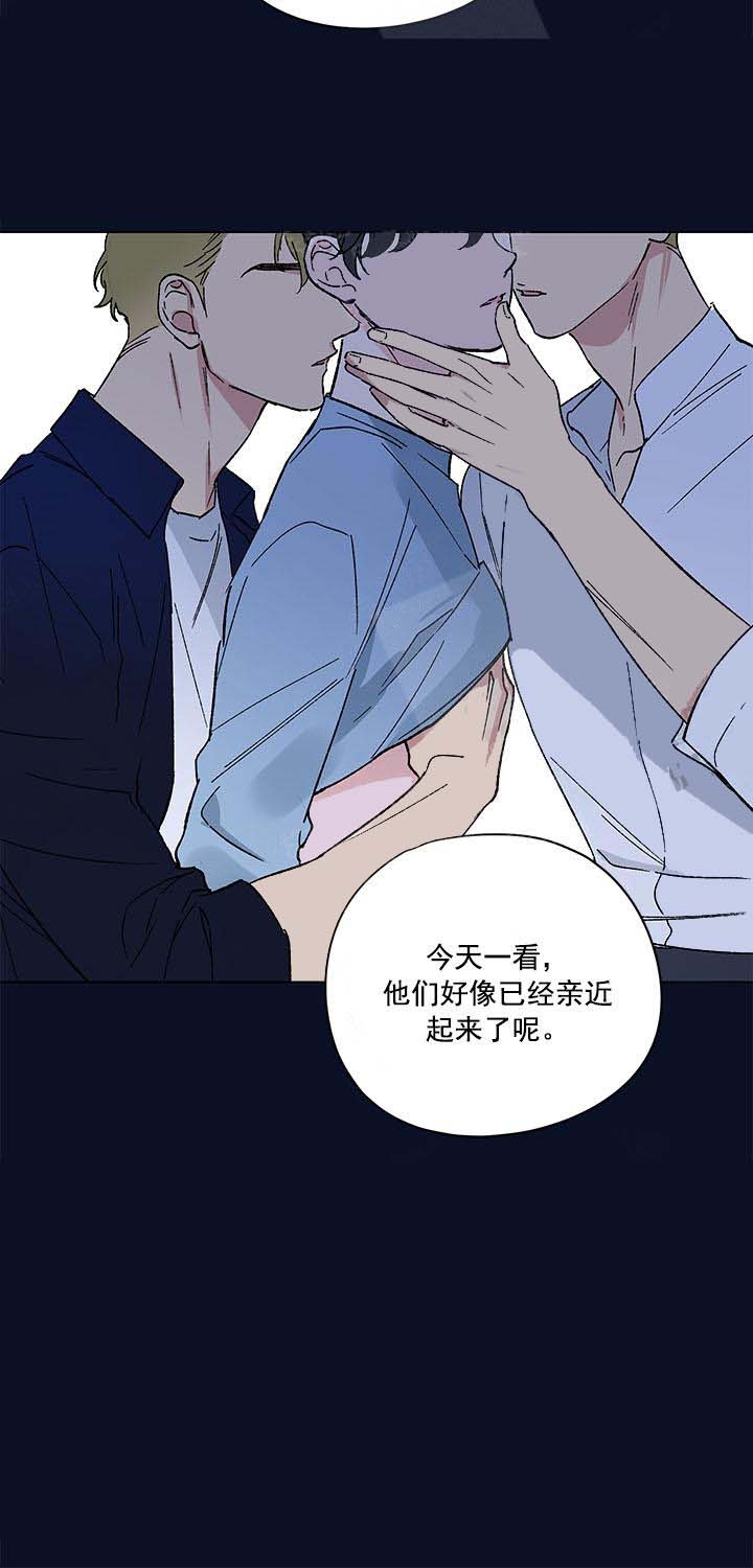 《恩秀的好日子》漫画最新章节第12话免费下拉式在线观看章节第【3】张图片