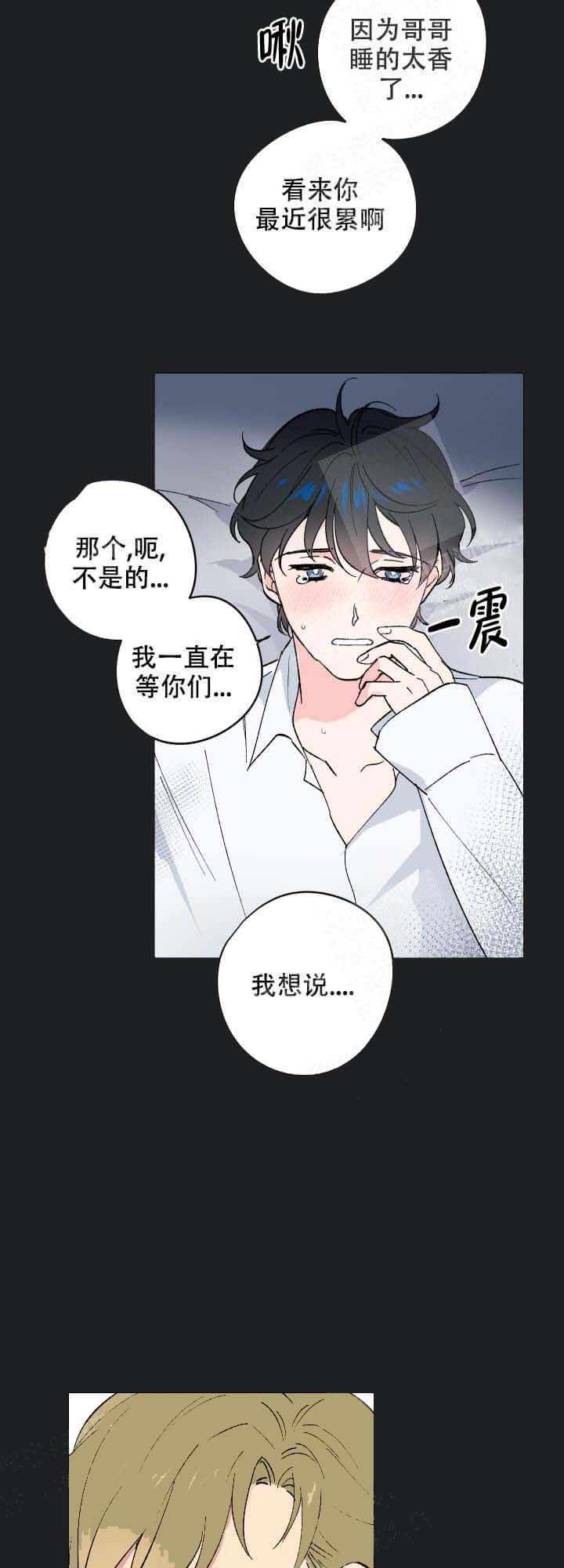 《恩秀的好日子》漫画最新章节第16话免费下拉式在线观看章节第【10】张图片