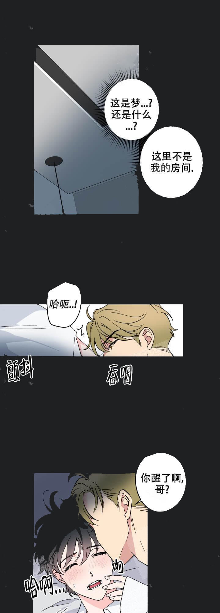 《恩秀的好日子》漫画最新章节第16话免费下拉式在线观看章节第【8】张图片