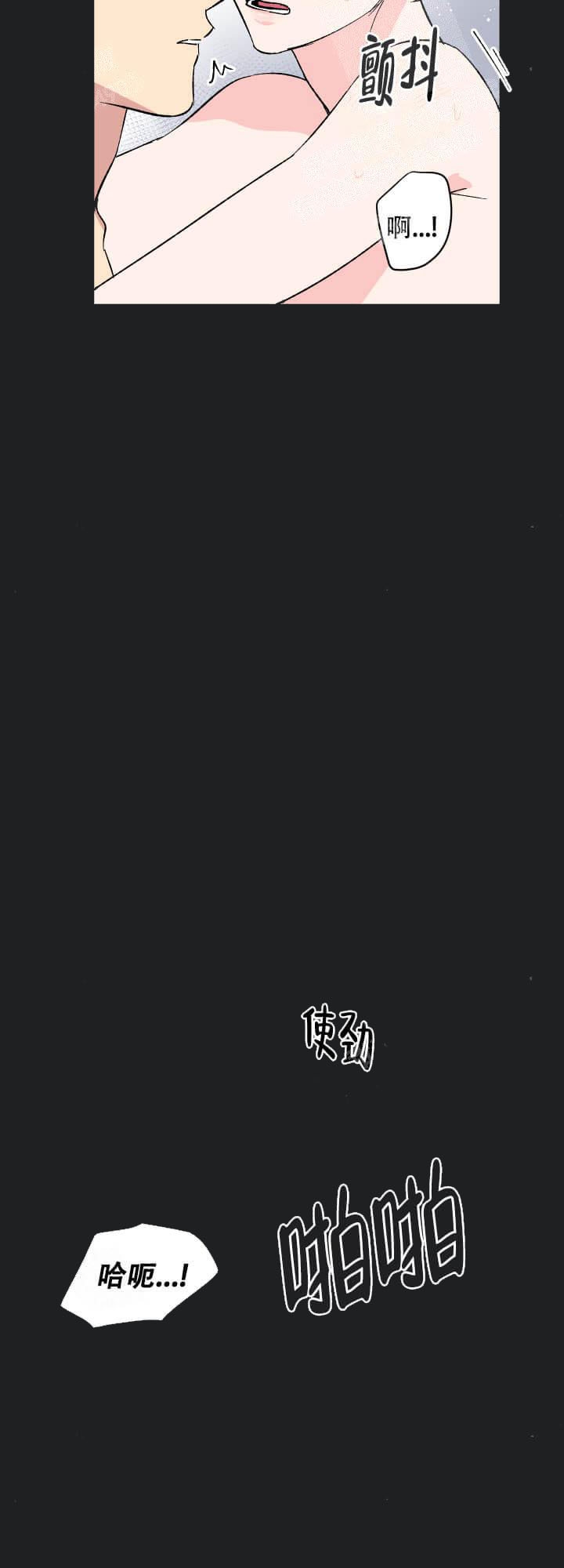 《恩秀的好日子》漫画最新章节第17话免费下拉式在线观看章节第【2】张图片