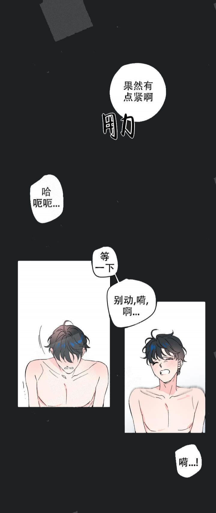 《恩秀的好日子》漫画最新章节第17话免费下拉式在线观看章节第【10】张图片