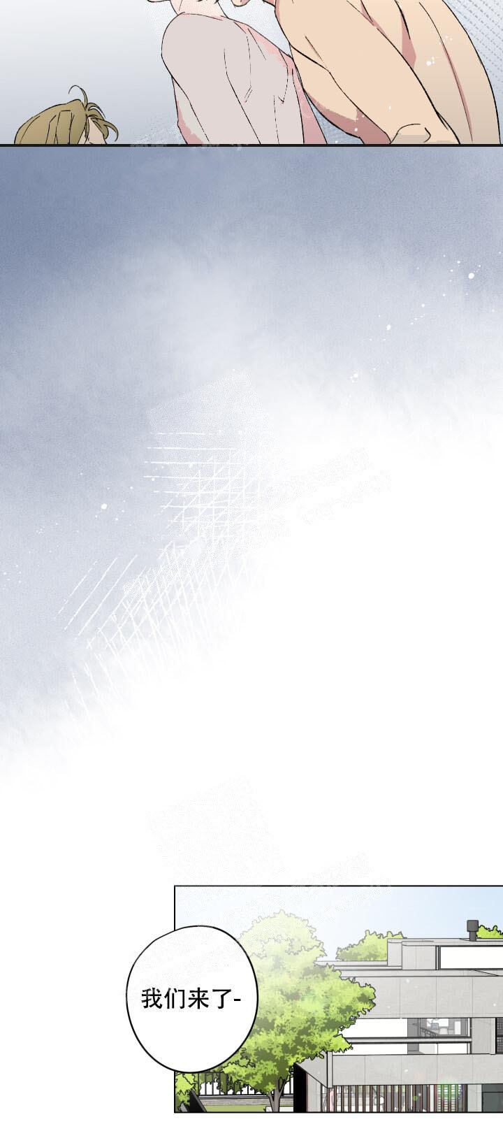 《恩秀的好日子》漫画最新章节第17话免费下拉式在线观看章节第【14】张图片