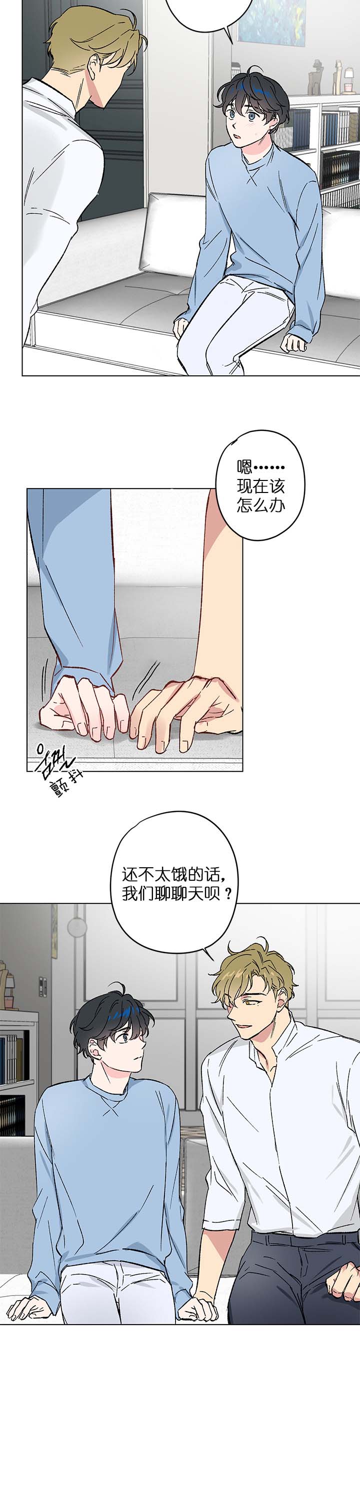 《恩秀的好日子》漫画最新章节第10话免费下拉式在线观看章节第【11】张图片