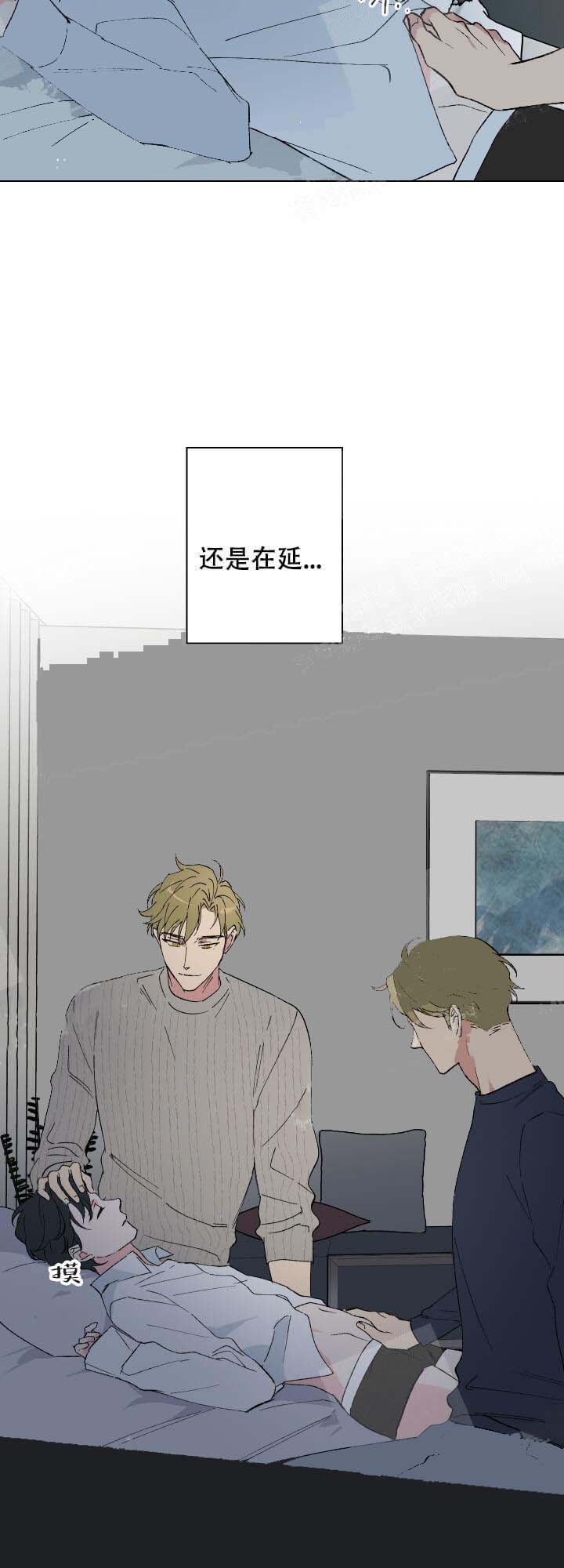 《恩秀的好日子》漫画最新章节第16话免费下拉式在线观看章节第【3】张图片