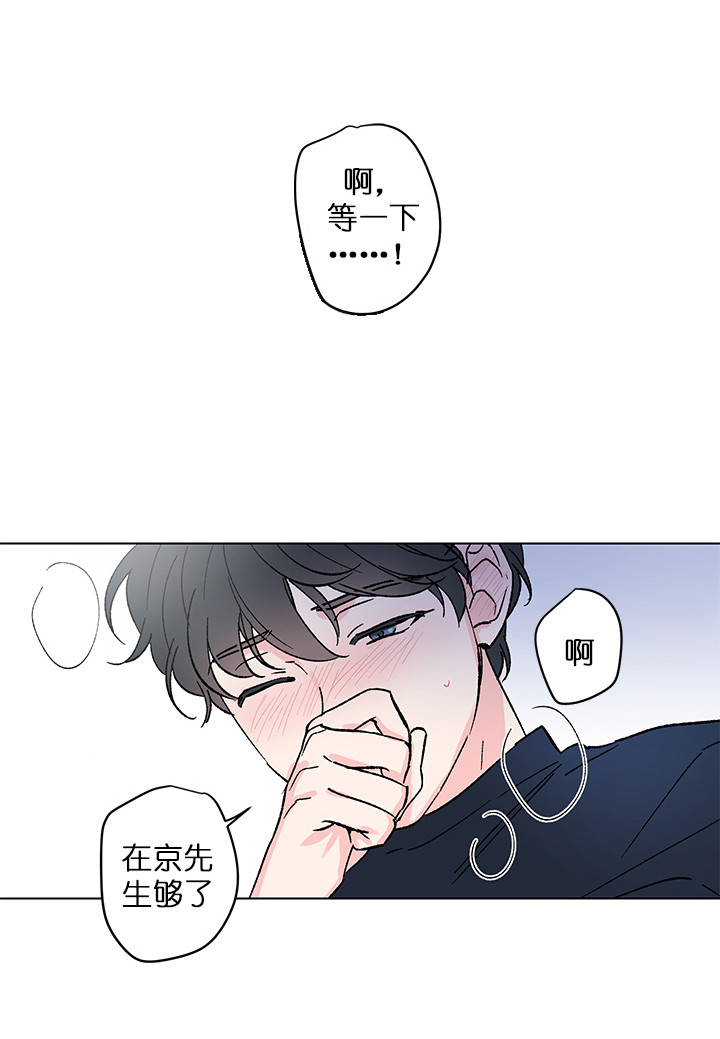 《恩秀的好日子》漫画最新章节第9话免费下拉式在线观看章节第【1】张图片