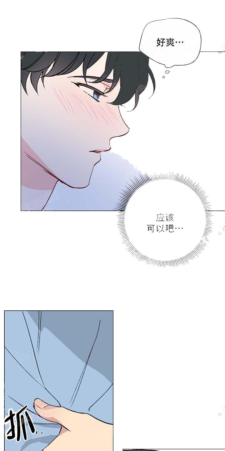 《恩秀的好日子》漫画最新章节第12话免费下拉式在线观看章节第【6】张图片