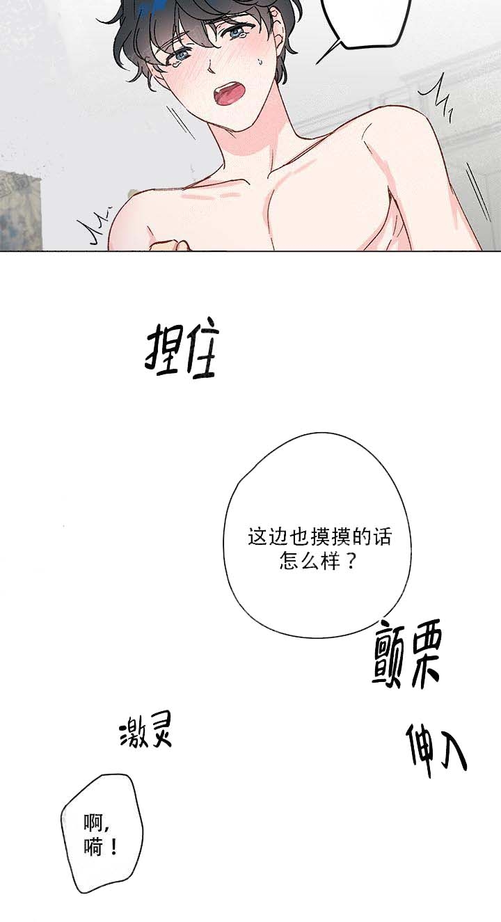 《恩秀的好日子》漫画最新章节第12话免费下拉式在线观看章节第【17】张图片