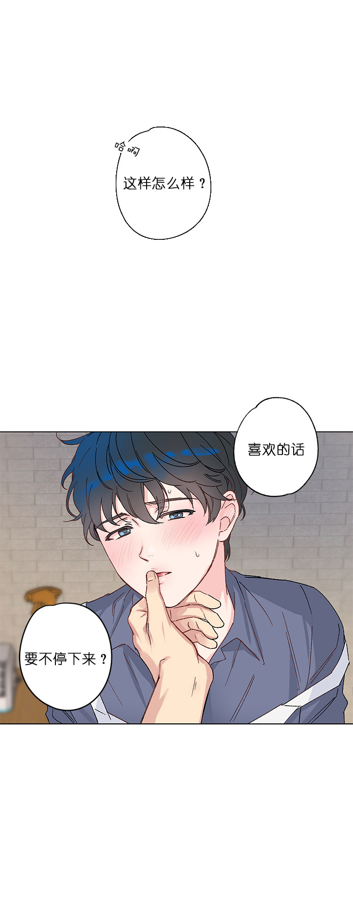 《恩秀的好日子》漫画最新章节第6话免费下拉式在线观看章节第【7】张图片