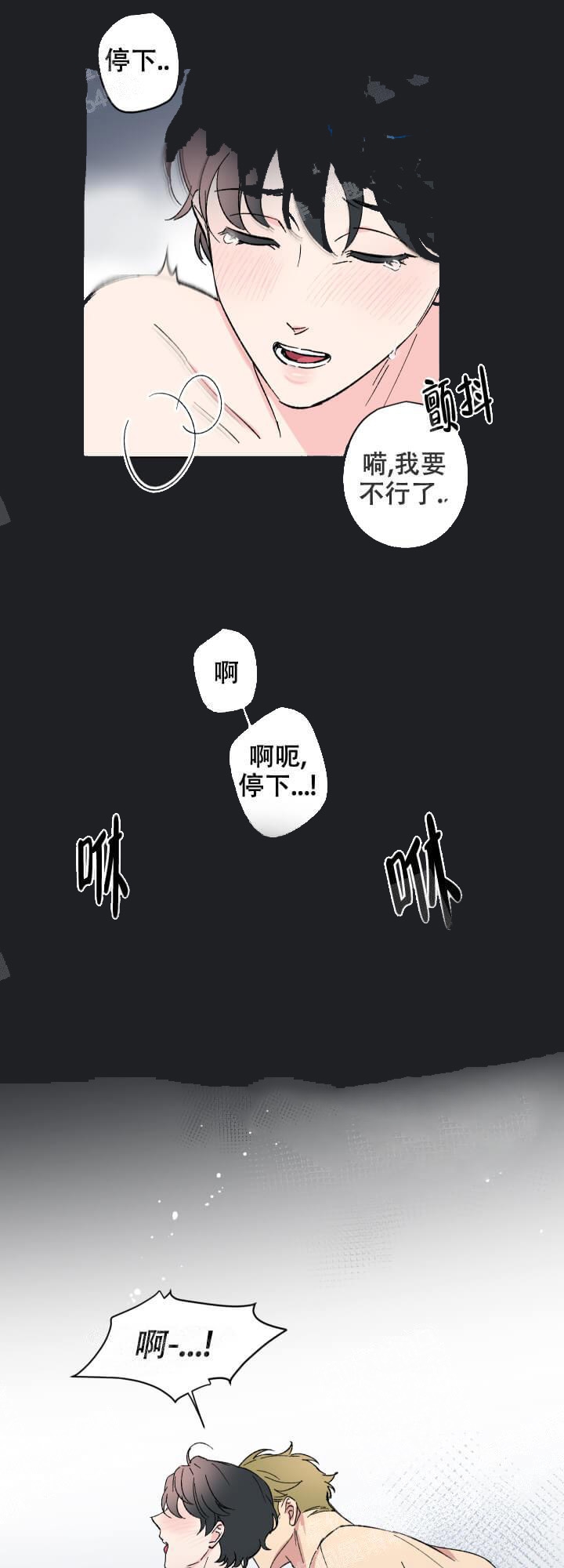 《恩秀的好日子》漫画最新章节第17话免费下拉式在线观看章节第【13】张图片