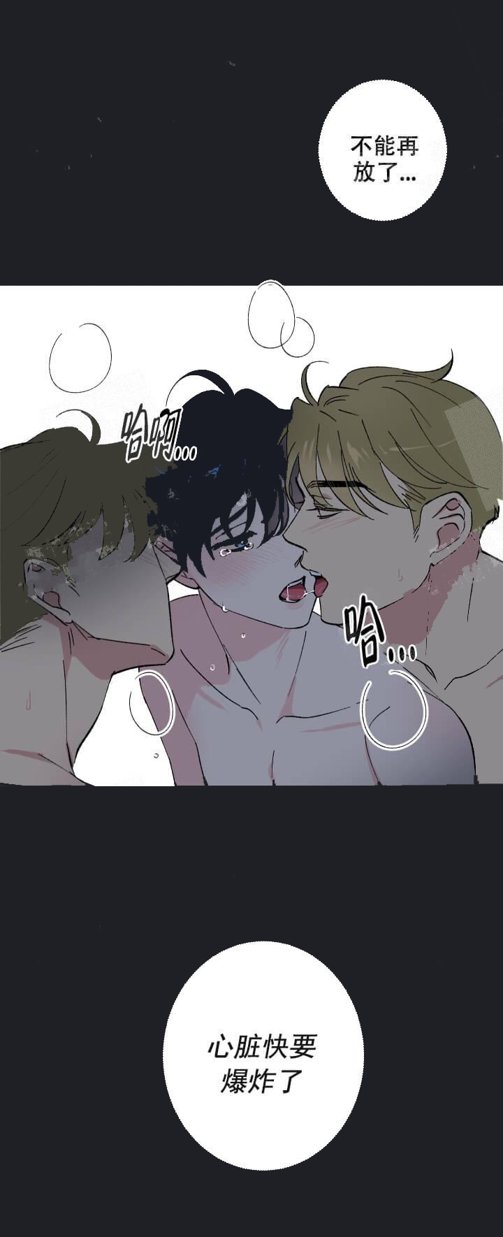 《恩秀的好日子》漫画最新章节第17话免费下拉式在线观看章节第【12】张图片