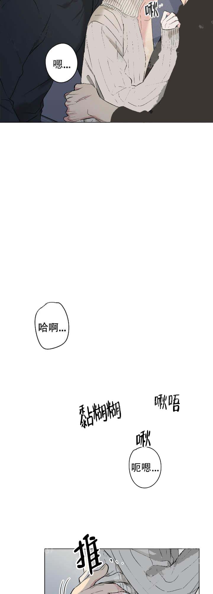 《恩秀的好日子》漫画最新章节第14话免费下拉式在线观看章节第【5】张图片