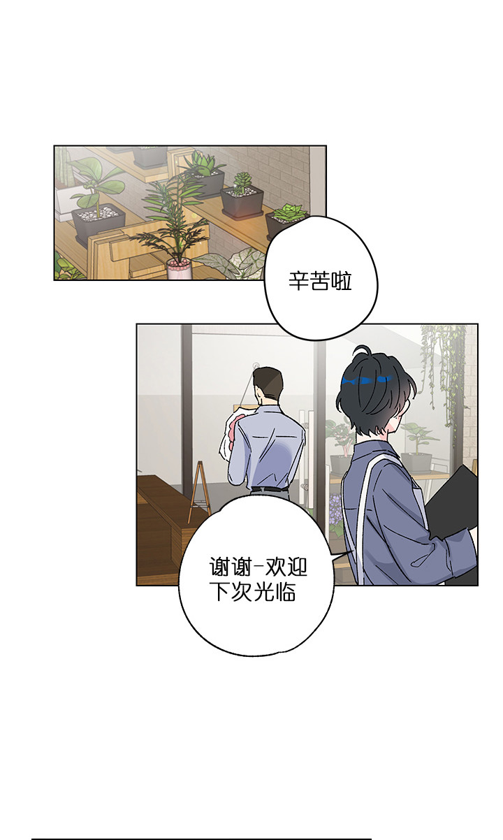 《恩秀的好日子》漫画最新章节第5话免费下拉式在线观看章节第【3】张图片