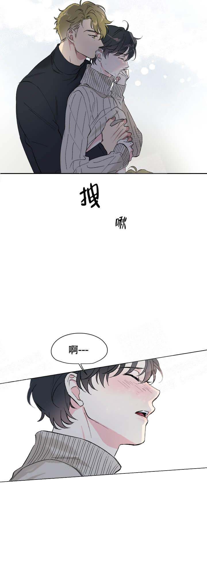 《恩秀的好日子》漫画最新章节第14话免费下拉式在线观看章节第【9】张图片