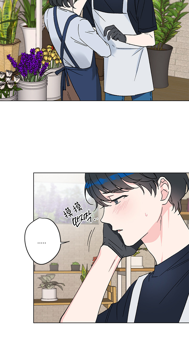 《恩秀的好日子》漫画最新章节第7话免费下拉式在线观看章节第【7】张图片