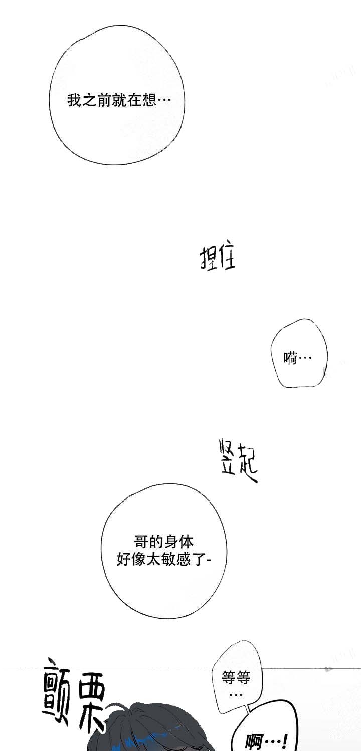 《恩秀的好日子》漫画最新章节第12话免费下拉式在线观看章节第【16】张图片