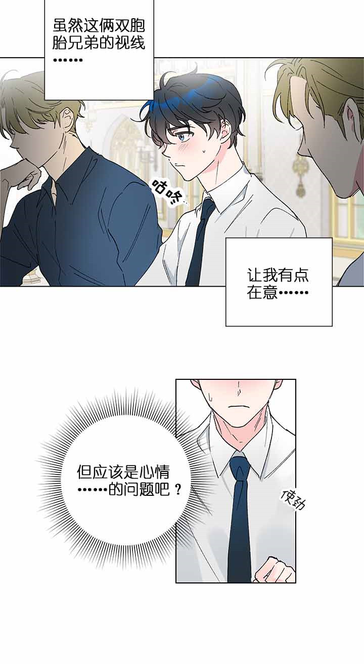 《恩秀的好日子》漫画最新章节第2话免费下拉式在线观看章节第【3】张图片