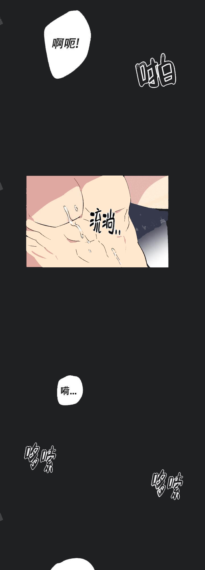 《恩秀的好日子》漫画最新章节第17话免费下拉式在线观看章节第【5】张图片