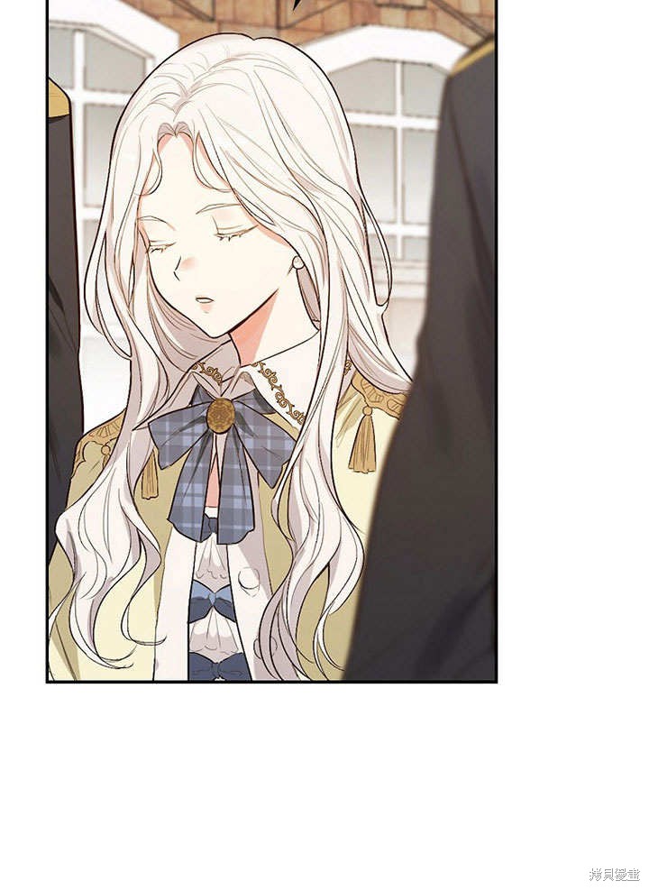 《成为勇士的母亲》漫画最新章节第1话免费下拉式在线观看章节第【87】张图片