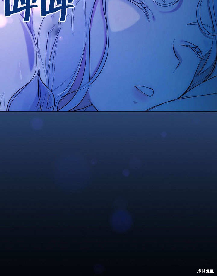 《成为勇士的母亲》漫画最新章节第1话免费下拉式在线观看章节第【99】张图片