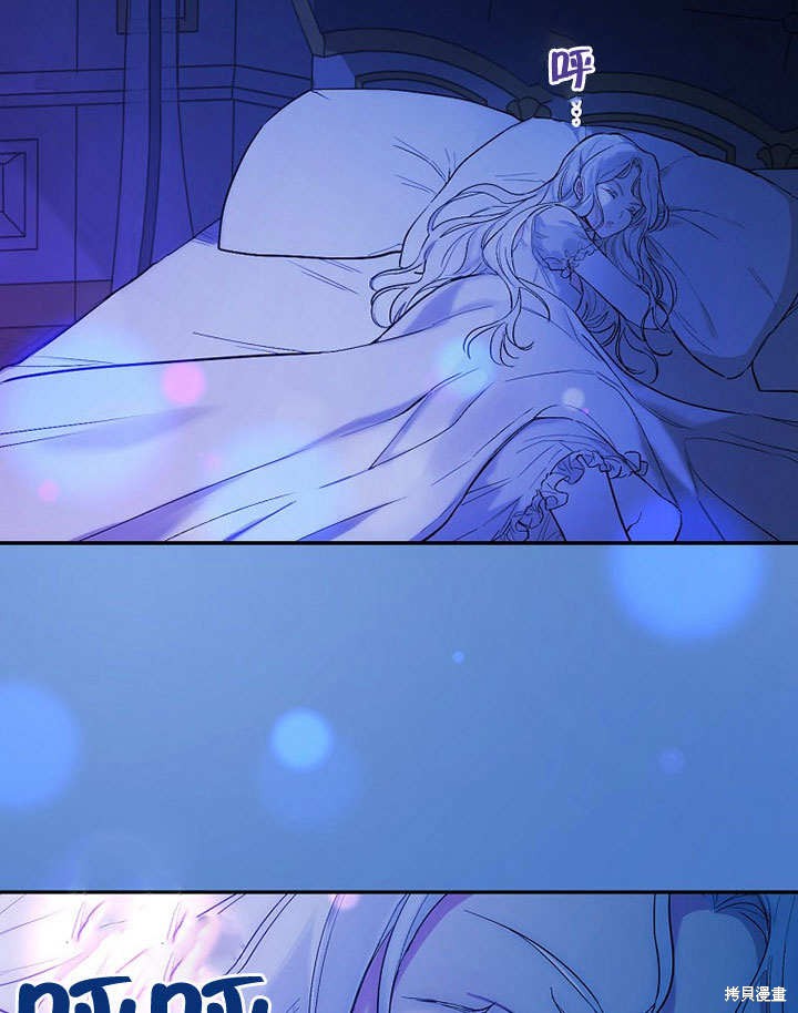 《成为勇士的母亲》漫画最新章节第1话免费下拉式在线观看章节第【98】张图片