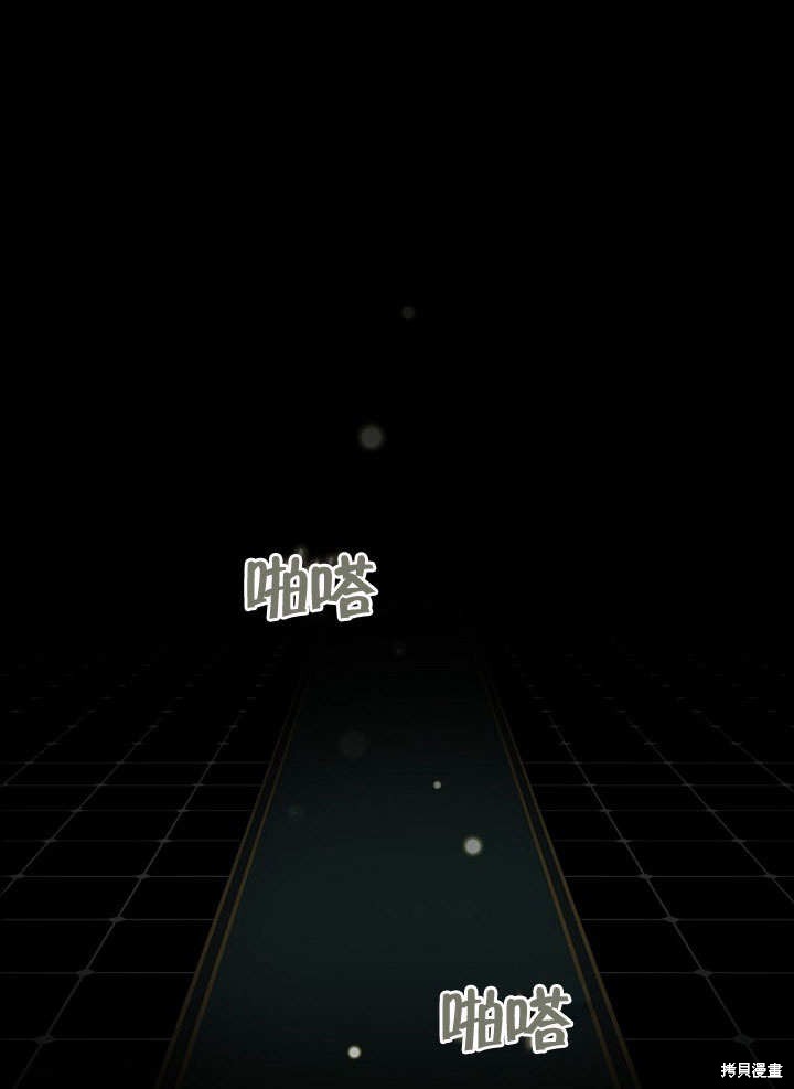 《成为勇士的母亲》漫画最新章节第1话免费下拉式在线观看章节第【1】张图片