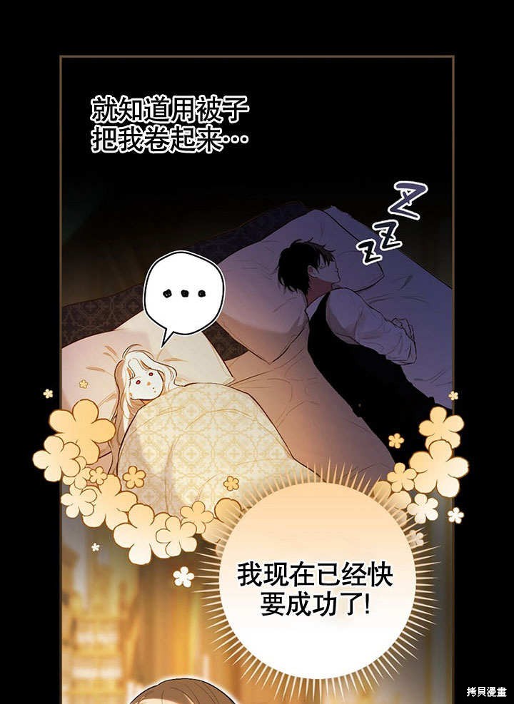 《成为勇士的母亲》漫画最新章节第1话免费下拉式在线观看章节第【24】张图片