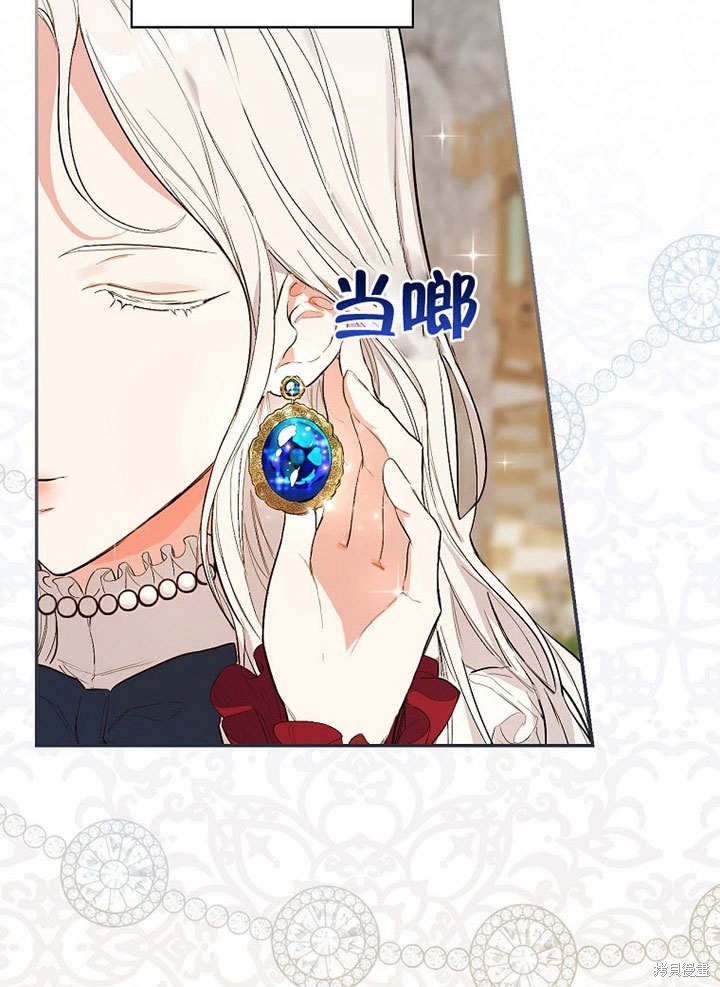 《成为勇士的母亲》漫画最新章节第1话免费下拉式在线观看章节第【75】张图片