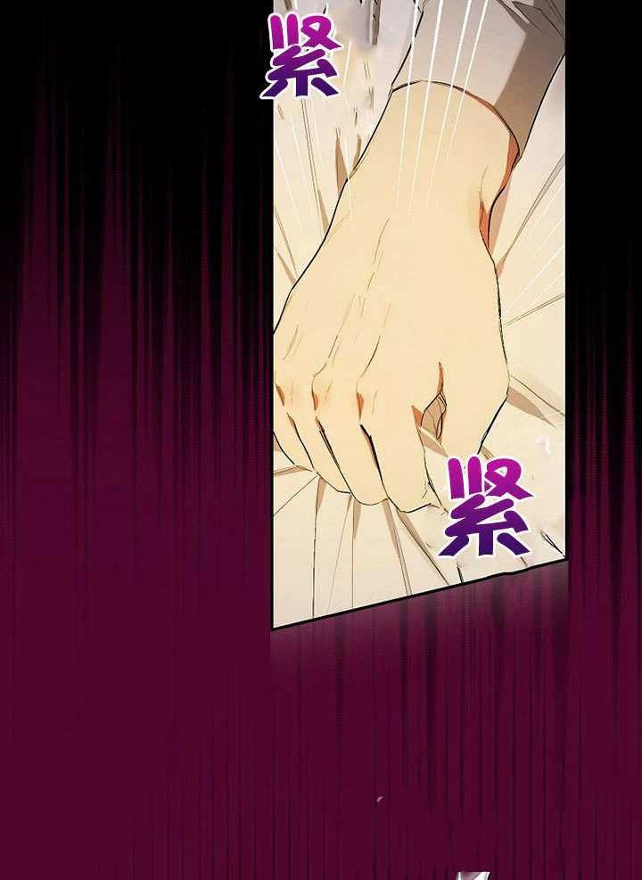 《成为勇士的母亲》漫画最新章节第1话免费下拉式在线观看章节第【27】张图片