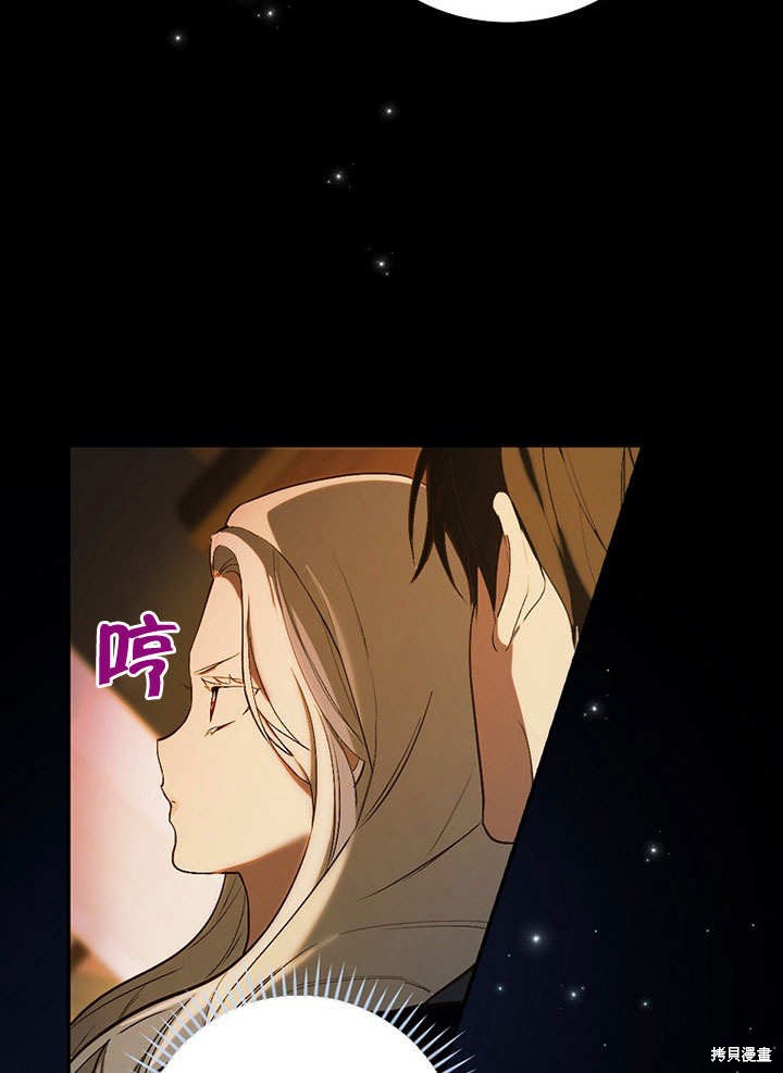 《成为勇士的母亲》漫画最新章节第1话免费下拉式在线观看章节第【42】张图片