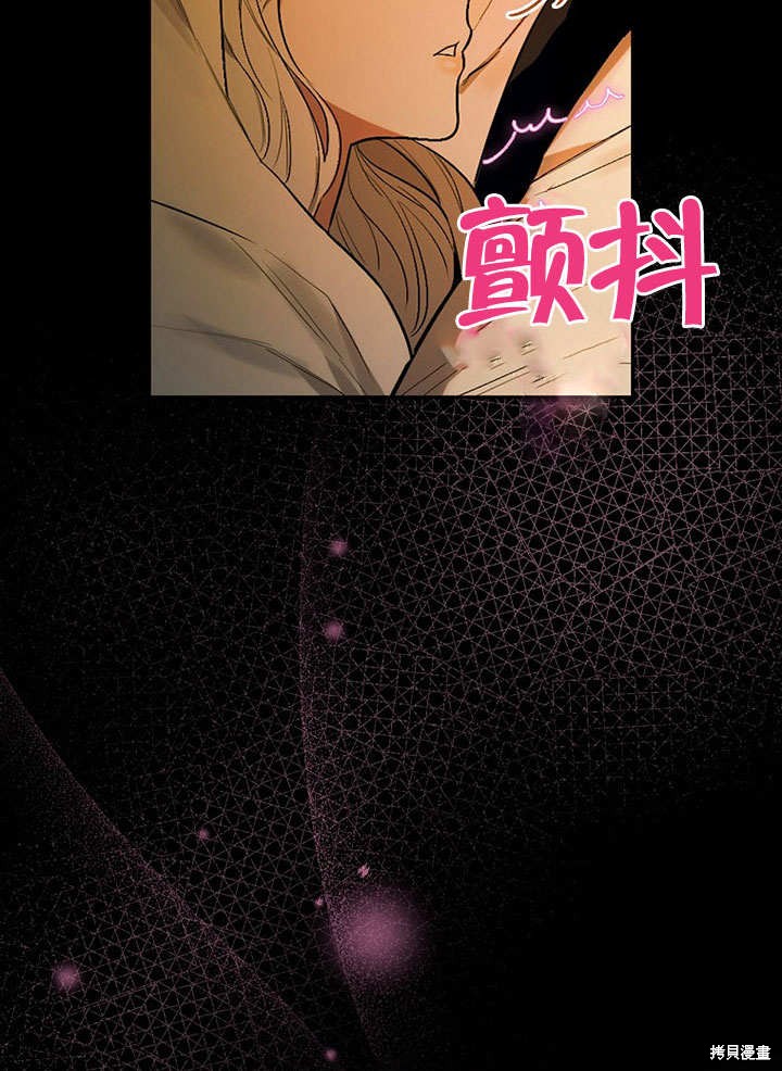 《成为勇士的母亲》漫画最新章节第1话免费下拉式在线观看章节第【58】张图片