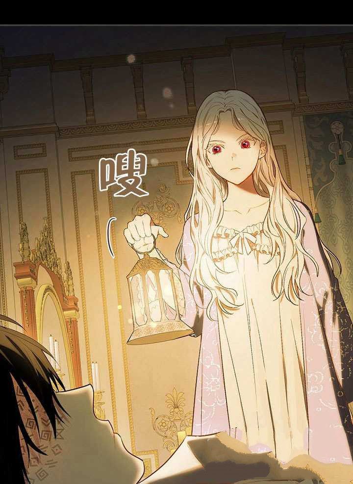 《成为勇士的母亲》漫画最新章节第1话免费下拉式在线观看章节第【8】张图片