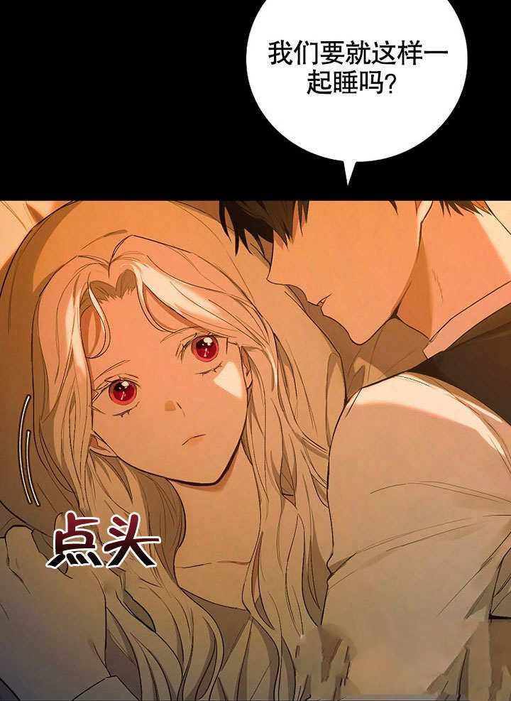 《成为勇士的母亲》漫画最新章节第1话免费下拉式在线观看章节第【45】张图片