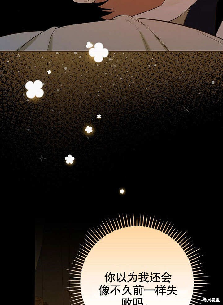 《成为勇士的母亲》漫画最新章节第1话免费下拉式在线观看章节第【22】张图片