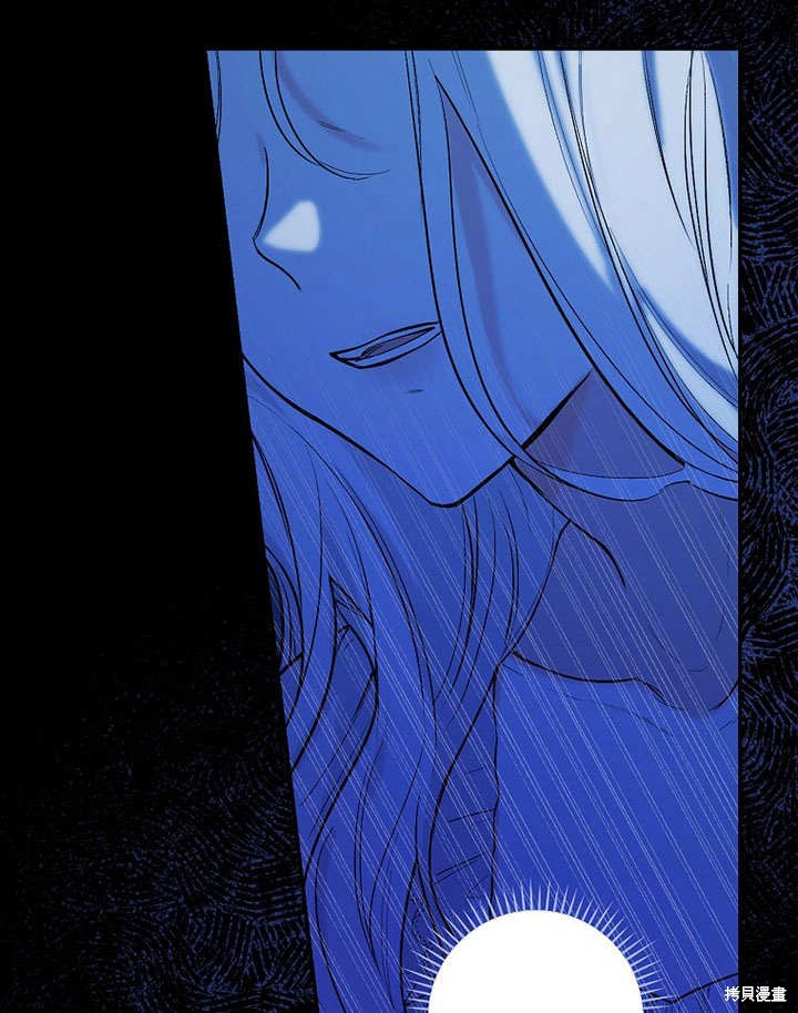 《成为勇士的母亲》漫画最新章节第1话免费下拉式在线观看章节第【107】张图片