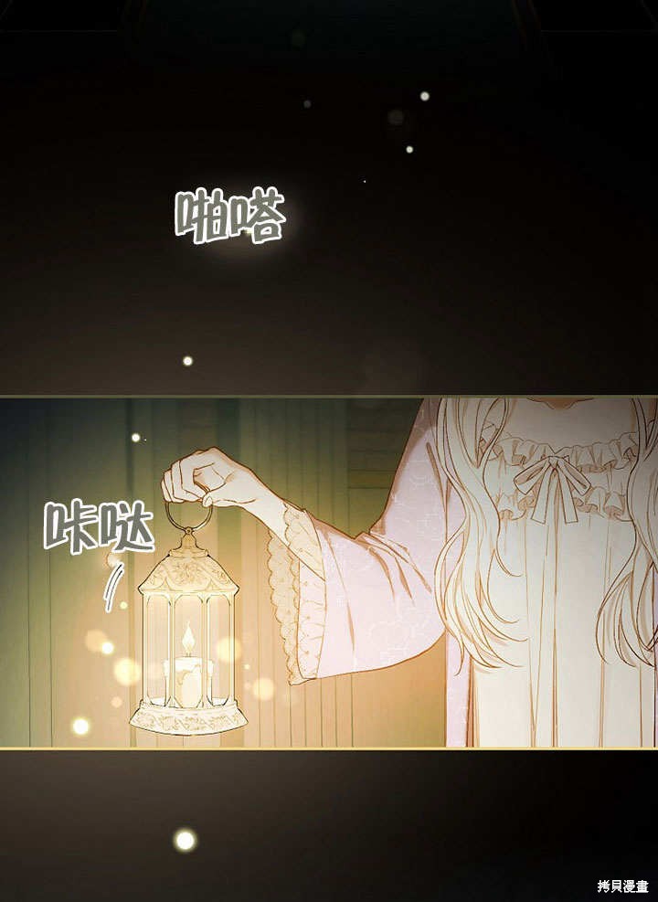 《成为勇士的母亲》漫画最新章节第1话免费下拉式在线观看章节第【2】张图片