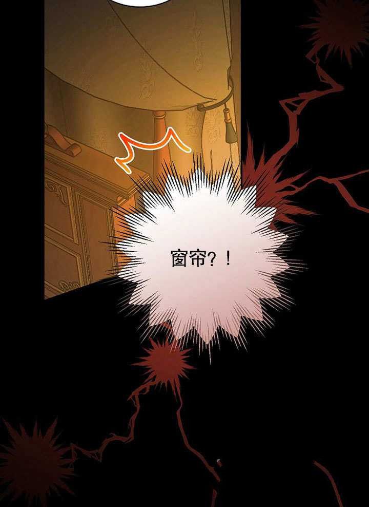 《成为勇士的母亲》漫画最新章节第1话免费下拉式在线观看章节第【38】张图片