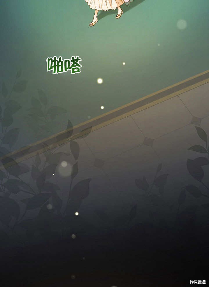 《成为勇士的母亲》漫画最新章节第1话免费下拉式在线观看章节第【4】张图片