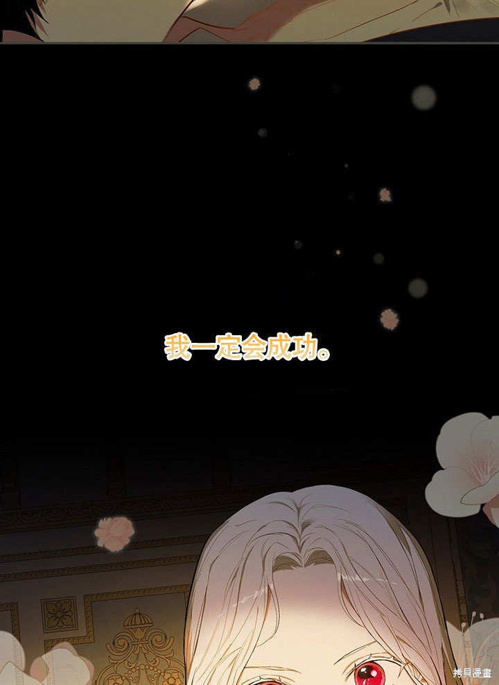 《成为勇士的母亲》漫画最新章节第1话免费下拉式在线观看章节第【9】张图片