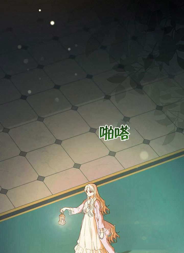 《成为勇士的母亲》漫画最新章节第1话免费下拉式在线观看章节第【3】张图片