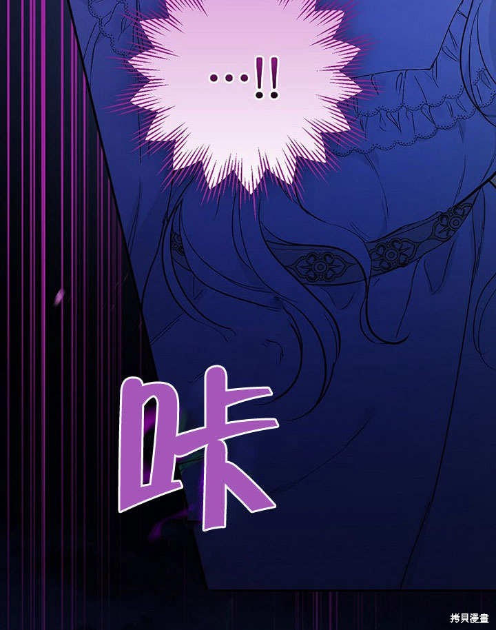 《成为勇士的母亲》漫画最新章节第1话免费下拉式在线观看章节第【113】张图片