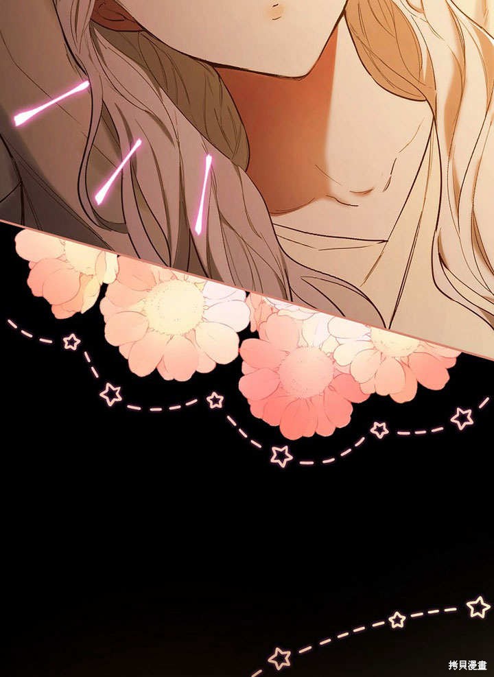 《成为勇士的母亲》漫画最新章节第1话免费下拉式在线观看章节第【30】张图片