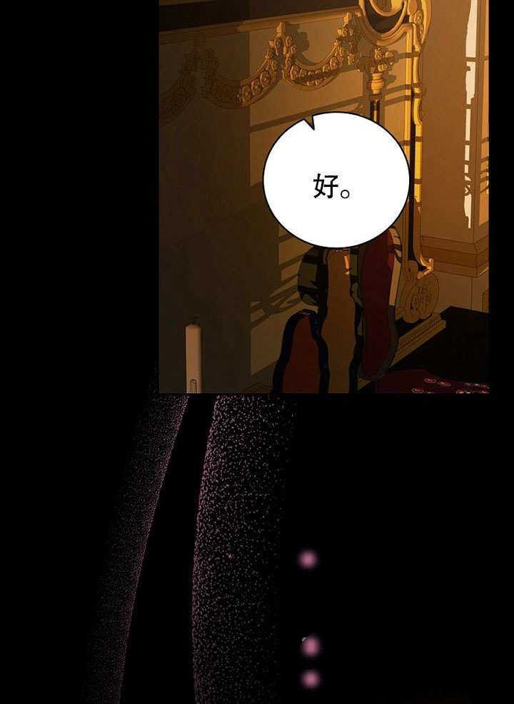 《成为勇士的母亲》漫画最新章节第1话免费下拉式在线观看章节第【61】张图片