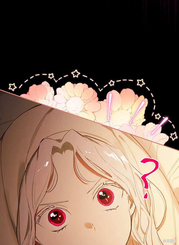 《成为勇士的母亲》漫画最新章节第1话免费下拉式在线观看章节第【29】张图片