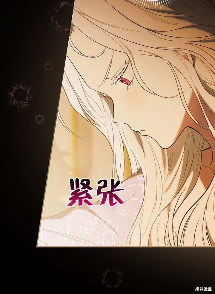 《成为勇士的母亲》漫画最新章节第1话免费下拉式在线观看章节第【14】张图片