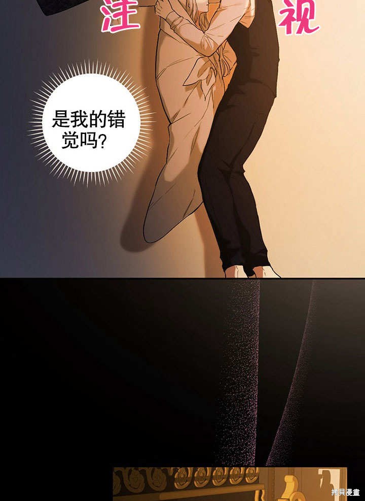 《成为勇士的母亲》漫画最新章节第1话免费下拉式在线观看章节第【60】张图片