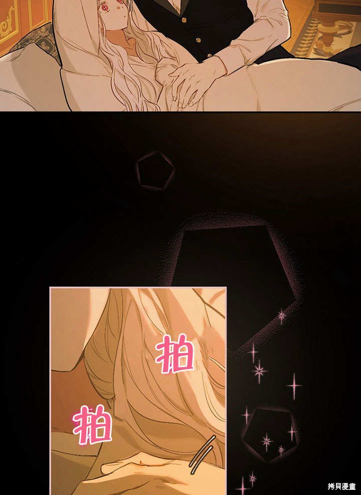 《成为勇士的母亲》漫画最新章节第1话免费下拉式在线观看章节第【33】张图片