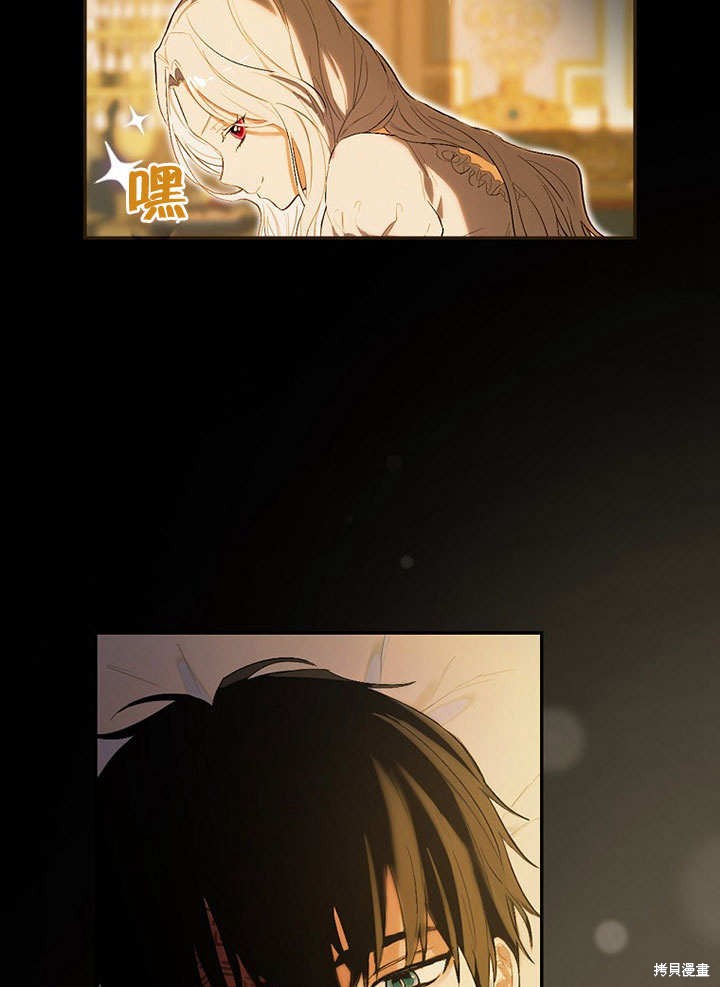 《成为勇士的母亲》漫画最新章节第1话免费下拉式在线观看章节第【25】张图片