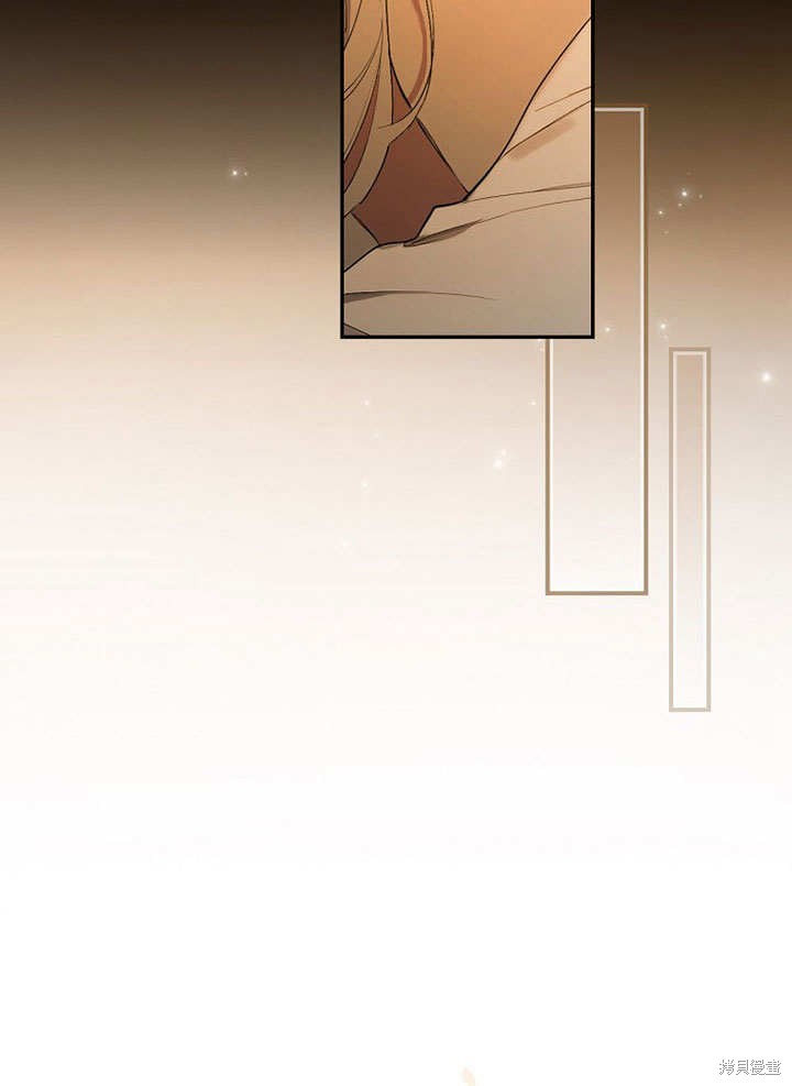 《成为勇士的母亲》漫画最新章节第1话免费下拉式在线观看章节第【67】张图片