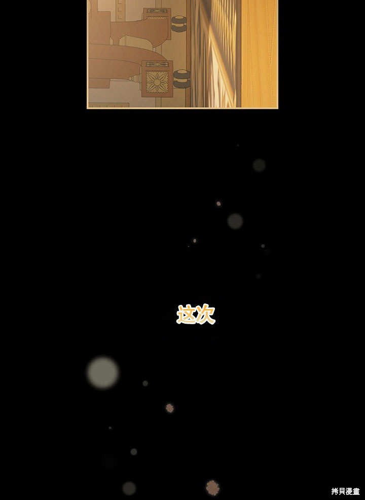 《成为勇士的母亲》漫画最新章节第1话免费下拉式在线观看章节第【7】张图片